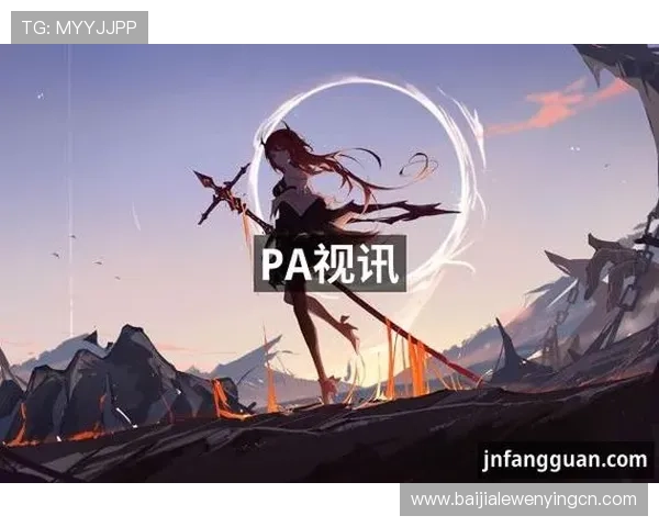 PA视讯中文官方网站全面介绍平台特色、游戏种类及安全保障措施，满足不同玩家需求