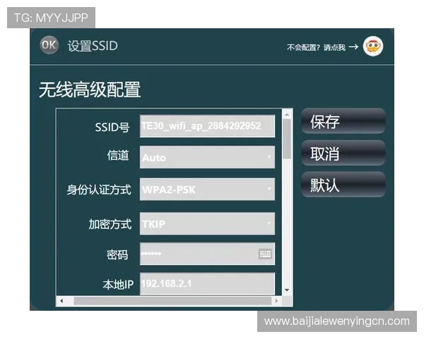 云视讯官网登录入口多设备同步登录操作指南及账号安全设置技巧